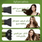 ⁦مجفف شعر 2000 واط - مجفف شعر احترافي مع موزع وفوهة، تجفيف سريع، ايونات سالبة، هواء بارد وساخن، سرعتين واعدادين للحرارة مع حلقة تعليق مكثف، SK-14006⁩ - الصورة ⁦5⁩