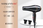 ⁦SK-8808 استشوار سوكانى 2600وات⁩ - الصورة ⁦2⁩