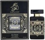 عطر سحر العود 100 مل - جان انطوان - للجنسين