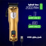 ⁦ماكينة حلاقة وتشذيب الشعر، شفرات من الفولاذ المقاوم للصدأ، 4 أمشاط، شاشة LCD، وقت تشغيل 180 دقيقة، طقم تشذيب دقيق، محرك بقوة 8 وات، موديل SK-16049⁩ - الصورة ⁦5⁩