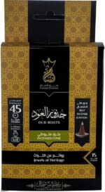 ⁦بخور انسام - اقماع هرمية لمدة 45 دقيقة (جذور العود) - عبوة من 15 قطعة⁩ - الصورة ⁦2⁩