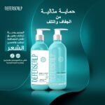 ⁦شامبو ديفينسكالب للجنسين لجميع أنواع الشعر 300 مل لعلاج القشرة وتحفيز نمو الشعر بالكافيين⁩ - الصورة ⁦5⁩