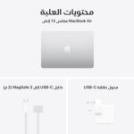 ⁦ابل ماك بوك اير 2025 (13 انش، شريحة ابل M4 مع وحدة معالجة مركزية 10 انوية، وحدة معالجة رسومات جرافيكية 10 انوية، ذاكرة موحدة 16GB، 512GB) - فضي؛ عربي/انجليزي⁩ - الصورة ⁦2⁩