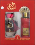 ⁦عطر لمسات اورينتال هرير او دي بارفان من عربيات، 100 مل + بخاخ عطر 200 مل | مجموعة هدايا للرجال والنساء⁩ - الصورة ⁦4⁩