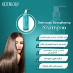 ⁦شامبو ديفينسكالب للجنسين لجميع أنواع الشعر 300 مل لعلاج القشرة وتحفيز نمو الشعر بالكافيين⁩ - الصورة ⁦4⁩