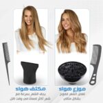 ⁦مجفف شعر احترافي 5000 وات، سريع الجفاف، سلس لصالونات التجميل، محرك قوي، 3 إعدادات لدرجة الحرارة، سرعتان، مكثف هواء قابل للفصل، حماية من الحرارة الزائدة (PT-V1)⁩ - الصورة ⁦5⁩