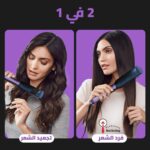 ⁦مكواة شعر احترافية مصنوعة من السيراميك لعمل قصة مستقيمة او كيرلي درجة حرارة حتى 750 فهرنهايت أرجواني⁩ - الصورة ⁦3⁩