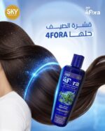 ⁦شامبو من سكاي للشعر الدهني، مضاد للقشرة والحكة مع التحكم بالزيوت والعناية بفروة الرأس، علاج ثيرابيوتك مرطب، عبوة واحدة سعة 400 مليلتر⁩ - الصورة ⁦7⁩