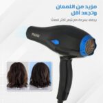 ⁦مجفف شعر احترافي 5000 وات، سريع الجفاف، سلس لصالونات التجميل، محرك قوي، 3 إعدادات لدرجة الحرارة، سرعتان، مكثف هواء قابل للفصل، حماية من الحرارة الزائدة (PT-V1)⁩ - الصورة ⁦3⁩