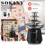 ⁦SK-07069 FOUNTAIN CHOCOLATE STENALS SOKANY 60W⁩ - الصورة ⁦6⁩