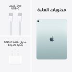 ⁦ابل ايباد اير 13 انش مع شريحة M3 مصممة لذكاء ابل وشاشة ليكويد ريتينا 128GB وكاميرا امامية وخلفية 12MP وواي فاي 6E + شبكة اتصال خلوية 5G وخاصية التعرف باللمس وبطارية تدوم طوال اليوم - ازرق⁩ - الصورة ⁦5⁩