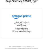 ⁦Samsung Galaxy S25 FE, 5G, Smartphone, Android, 256GB Storage, 8GB RAM, White, Octa Core, 1.3GHz, 6.7-inch, Full HD, 120Hz-1 Year Warranty/Local Version⁩ - الصورة ⁦2⁩
