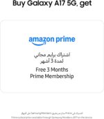 ⁦Samsung Galaxy A17 5G, Android Smartphone, 256GB Storage, 8GB RAM, Blue, 6x OS Upgrades, Large Display, 50MP OIS Camera⁩ - الصورة ⁦2⁩