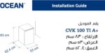 ⁦مجمد من أوشن موديل CVK100TIA+، مستقل بباب علوي، لون فضي، مزود بتقنية إزالة الصقيع، سعة 113 لتر⁩ - الصورة ⁦4⁩