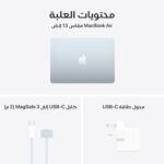 ⁦ابل ماك بوك اير 2025 (13 انش، شريحة ابل M4 مع وحدة معالجة مركزية 10 انوية، وحدة معالجة رسومات جرافيكية 10 انوية، ذاكرة موحدة 16GB، 512GB) - ازرق سماوي، عربي/انجليزي⁩ - الصورة ⁦3⁩