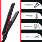 ⁦مكواة فرد الشعر بألواح مغطاة بالسيراميك بخاصية الكيراتين وتقنية نانو سيلفر المضادة للبكتيريا والتحكم في درجة الحرارة وتسخين فوري وحماية إيقاف التشغيل التلقائي من سوكاني، SK-955، لون أسود⁩ - الصورة ⁦2⁩