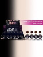 ⁦ايشادو كريمي اكستريم رقم الطراز 1341 من مايت سينما (103)⁩ - الصورة ⁦5⁩