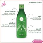 ⁦شامبو من واي كي ار للشعر الدهني، مضاد للأكسدة مع مكونات طبيعية من زيت شجرة الشاي، عبوة واحدة سعة 340 مليلتر⁩ - الصورة ⁦2⁩