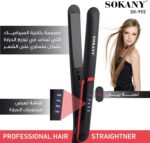 ⁦مكواة فرد الشعر بألواح مغطاة بالسيراميك بخاصية الكيراتين وتقنية نانو سيلفر المضادة للبكتيريا والتحكم في درجة الحرارة وتسخين فوري وحماية إيقاف التشغيل التلقائي من سوكاني، SK-955، لون أسود⁩ - الصورة ⁦3⁩