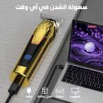 ⁦ماكينة حلاقة وتشذيب وقص شعر احترافية لحلاقة دقيقة بدون مجهود من سوكاني، (لون ذهبي) SK-LF-9933⁩ - الصورة ⁦6⁩