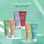 ⁦Tetra Hydro Ceramide Barrier Cream for Normal to Dry Skin, 50 gm⁩ - الصورة ⁦2⁩