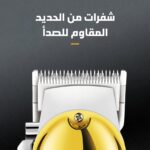 ⁦ماكينة حلاقة وتشذيب الشعر بدون سلك SK-LF-9986 من سوكاني، وقت تشغيل 200 دقيقة، شاشة ال اي دي، شفرات دقيقة من الفولاذ المقاوم للصدأ، 4 أمشاط، مجموعة حلاقة قابلة لإعادة الشحن للرجال⁩ - الصورة ⁦6⁩