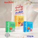 ⁦مجموعة للشعر الضعيف والمتساقط من بونا بيلا (شامبو وبخاخ وبلسم بروتين وكريم زيت الأرجان)⁩ - الصورة ⁦6⁩