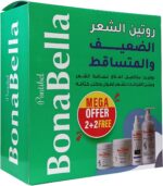 ⁦مجموعة للشعر الضعيف والمتساقط من بونا بيلا (شامبو وبخاخ وبلسم بروتين وكريم زيت الأرجان)⁩ - الصورة ⁦2⁩