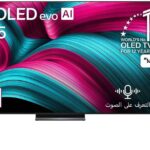 شاشة او ال اي دي 83 بوصة، 83C56LA، سلسلة Evo بذكاء C5 ودقة 4K، تردد 144Hz واستجابة 0.1ms، فري سينك بريميوم، تصميم رفيع، ريموت ماجيك، نظام webOS 25، دعم Dolby Vision/Atmos وHDR10/HLG [2025] من ال جي