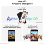 ⁦Samsung Galaxy A26 5G, Android Smartphone, 256GB Storage, 8GB RAM, White, 50MP Camera, Large Display, Long Battery Life 1 Year Warranty/Local Version⁩ - الصورة ⁦5⁩