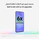 ⁦Samsung Galaxy A36 5G, Android Smartphone, 256GB Storage, 8GB RAM, Black, 6x OS Upgrades, Large Display, Octa-Core Processor 1 Year Warranty/Local Version⁩ - الصورة ⁦7⁩