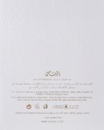 ⁦عطر او دو بارفان ايبريز للنساء من رصاصي، 100 مل⁩ - الصورة ⁦3⁩