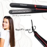 ⁦مكواة فرد الشعر بألواح مغطاة بالسيراميك بخاصية الكيراتين وتقنية نانو سيلفر المضادة للبكتيريا والتحكم في درجة الحرارة وتسخين فوري وحماية إيقاف التشغيل التلقائي من سوكاني، SK-955، لون أسود⁩ - الصورة ⁦5⁩