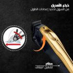 ⁦ماكينة حلاقة الشعر للرجال بـ 180 دقيقة وقت تشغيل وشفرات من الفولاذ المقاوم للصدأ مع 4 أمشاط وأداة تشذيب دقيقة، ماكينة قص شعر لاسلكية 8 وات بجودة صالونات التجميل في المنزل، SK-16048⁩ - الصورة ⁦4⁩
