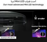 ⁦سامسونج تلفزيون سمارت نيو QLED بدقة 4K مقاس 85 بوصة QA85QN85FAUXEG (موديل 2025) – نيو كوانتوم HDR وصوت تتبع الاجسام⁩ - الصورة ⁦7⁩