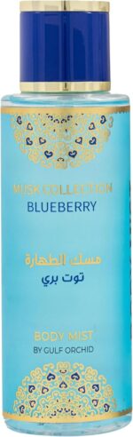 جولف اوركيد معطر الجسم 250 مل - بلو برى