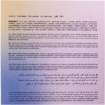 ⁦ايشادو بار سوفت دريم-1 من توبف. مايسترو⁩ - الصورة ⁦3⁩