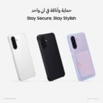 ⁦Samsung Galaxy A26 5G, Android Smartphone, 256GB Storage, 8GB RAM, White, 50MP Camera, Large Display, Long Battery Life 1 Year Warranty/Local Version⁩ - الصورة ⁦9⁩