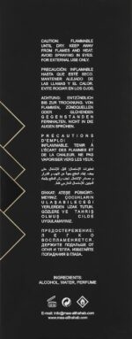 ⁦عطر او دو بارفان سويتي N188 مستوحى من عطر جود جيرل للنساء من ماء الذهب، 100 مل⁩ - الصورة ⁦3⁩