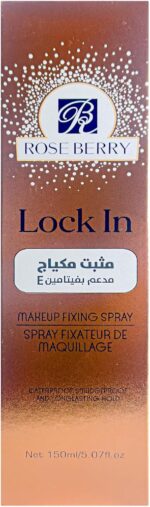 ⁦بخاخ مثبت المكياج مع فيتامين اي، بخاخ تثبيت يدوم طويلا، موديل - RB2005 من روز بيري، 150 مل⁩ - الصورة ⁦4⁩