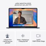 ⁦ابل ماك بوك اير 2025 (15 انش، شريحة ابل M4 مع وحدة معالجة مركزية 10 انوية، وحدة معالجة رسومات جرافيكية 10 انوية، ذاكرة موحدة 16GB، 256GB) - ميدنايت؛ عربي/انجليزي⁩ - الصورة ⁦3⁩