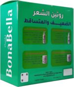 ⁦مجموعة للشعر الضعيف والمتساقط من بونا بيلا (شامبو وبخاخ وبلسم بروتين وكريم زيت الأرجان)⁩ - الصورة ⁦3⁩