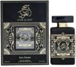 ⁦عطر سحر العود 100 مل - جان انطوان - للجنسين⁩ - الصورة ⁦2⁩