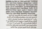 ⁦شامبو من شوارزكوف للشعر الجاف والتالف، منظف مع عناية عميقة وتقوية معزز بالكيراتين، عبوة واحدة سعة 250 مليلتر⁩ - الصورة ⁦3⁩