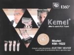 ⁦ماكينة حلاقة الشعر متعددة الوظائف 4×1 قابلة لاعادة الشحن من كيمي، KM-1622⁩ - الصورة ⁦3⁩