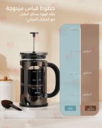 ⁦Extra-Large Heavy-Duty French Press Coffee Maker – 900ml Capacity, Borosilicate Glass Beaker, Double Scale Lines, Stainless Steel Frame, 4-Level Filtration (900ml)⁩ - الصورة ⁦5⁩