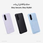 ⁦Samsung Galaxy A36 5G, Android Smartphone, 256GB Storage, 8GB RAM, Black, 6x OS Upgrades, Large Display, Octa-Core Processor 1 Year Warranty/Local Version⁩ - الصورة ⁦9⁩