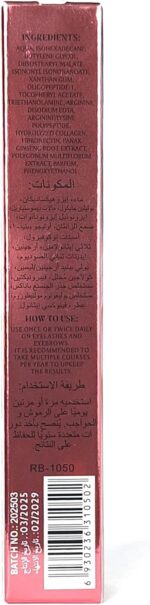 ⁦سيروم للرموش والحواجب من روز بيري للحصول على رموش اطول واكثف، حواجب اكثر امتلاءً، معزز احترافي لنمو الرموش، 3 مل، موديل - RB-1050⁩ - الصورة ⁦6⁩