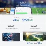 ⁦Samsung Galaxy S25 FE, 5G, Smartphone, Android, 256GB Storage, 8GB RAM, White, Octa Core, 1.3GHz, 6.7-inch, Full HD, 120Hz-1 Year Warranty/Local Version⁩ - الصورة ⁦6⁩