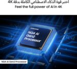⁦سامسونج تلفزيون سمارت نيو QLED بدقة 4K مقاس 65 بوصة QA65QN70FAUXEG (إصدار2025) – موشن اكسيليراتور تربو بلس ودولبي اتموس⁩ - الصورة ⁦6⁩
